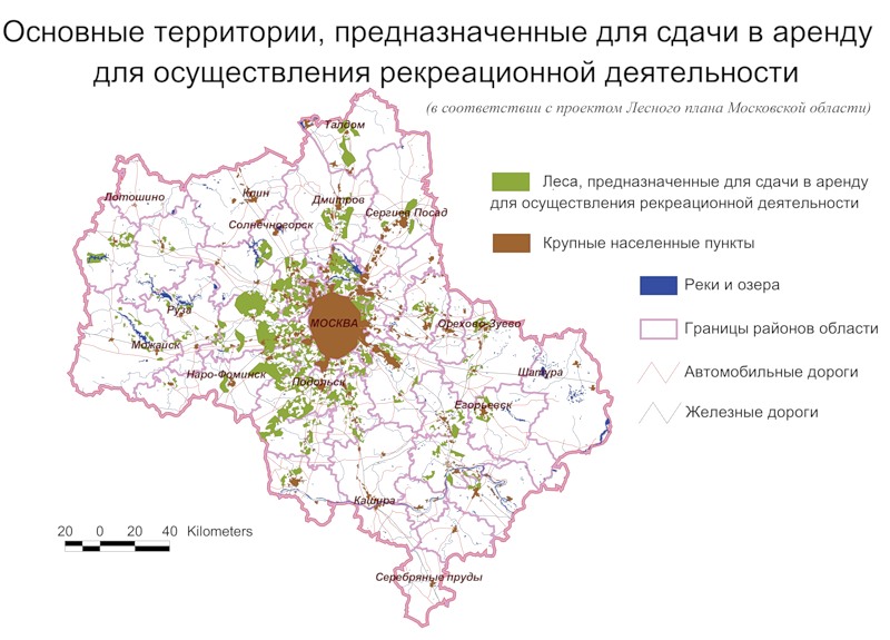План московская область